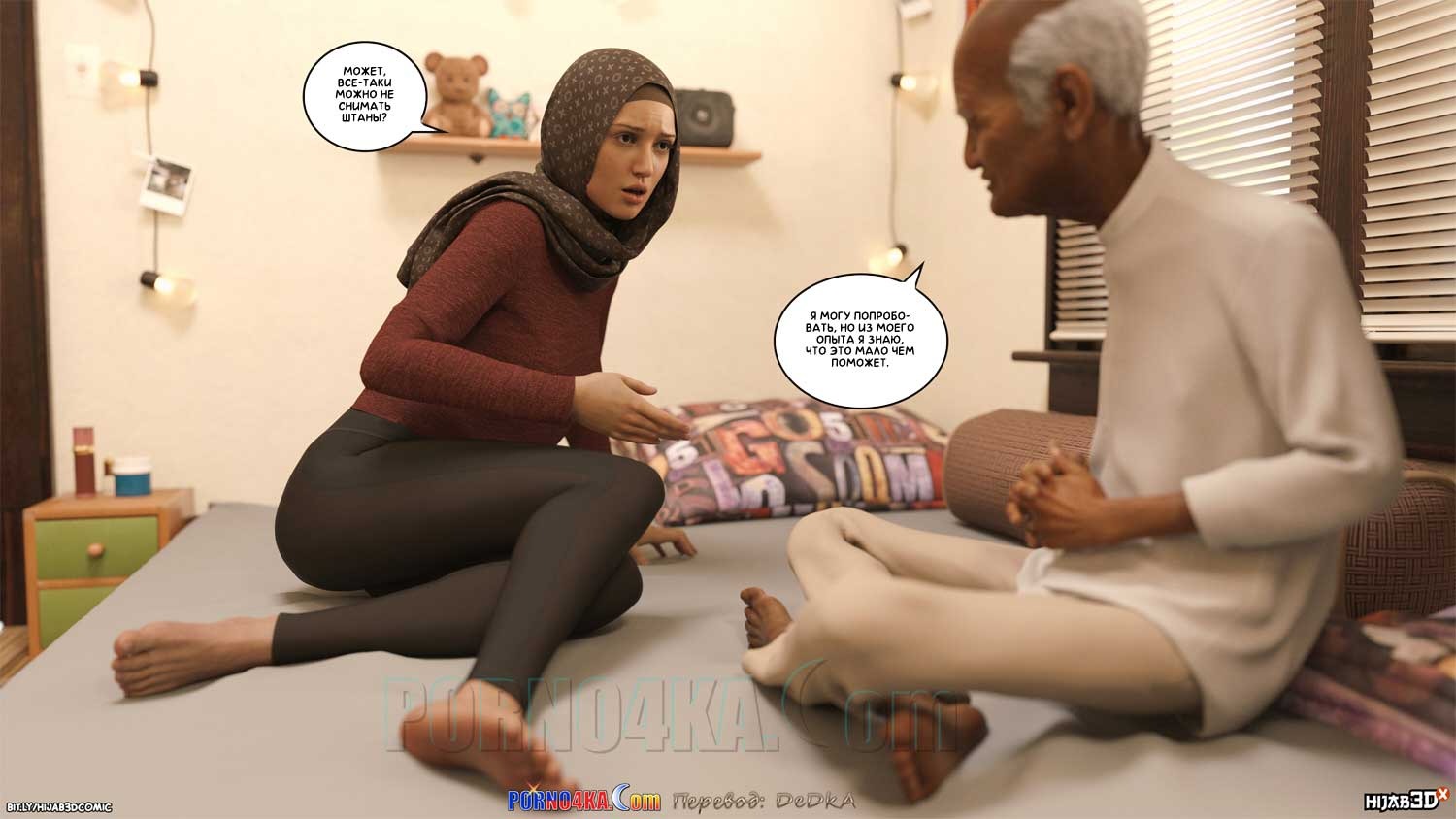 32-9 Порно комикс Массажист. Часть 1.