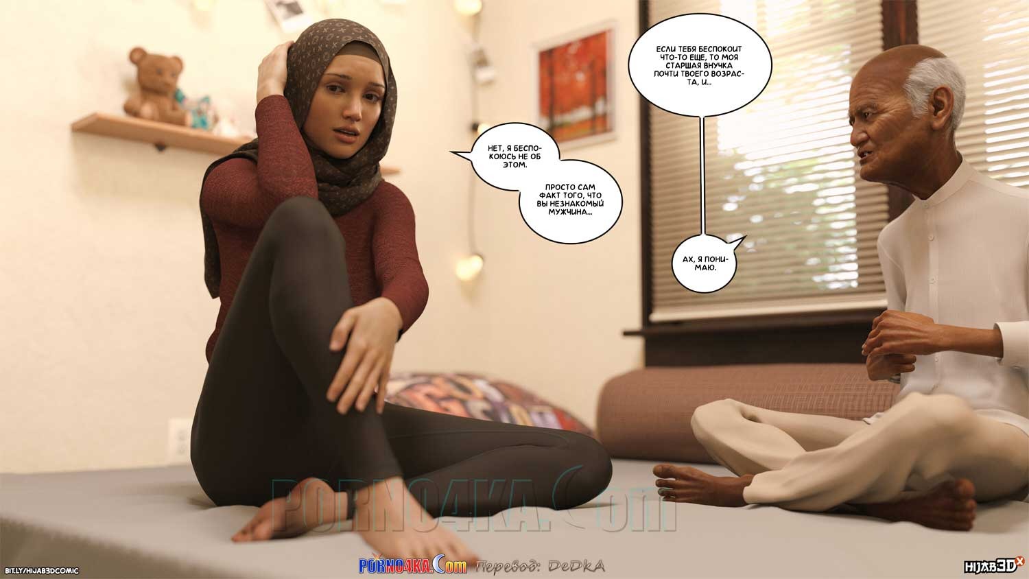 35-9 Порно комикс Массажист. Часть 1.