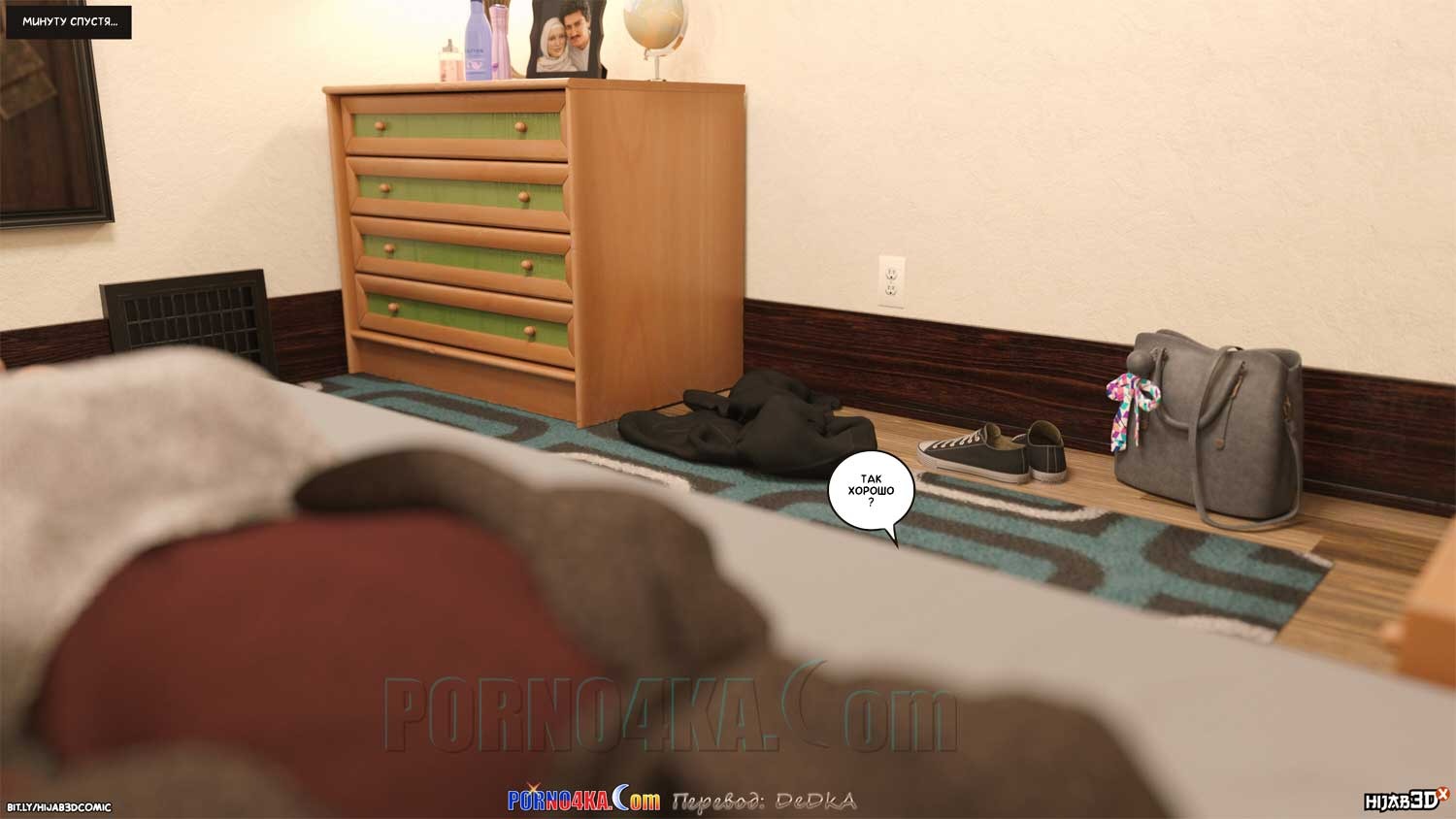 37-8 Порно комикс Массажист. Часть 1.