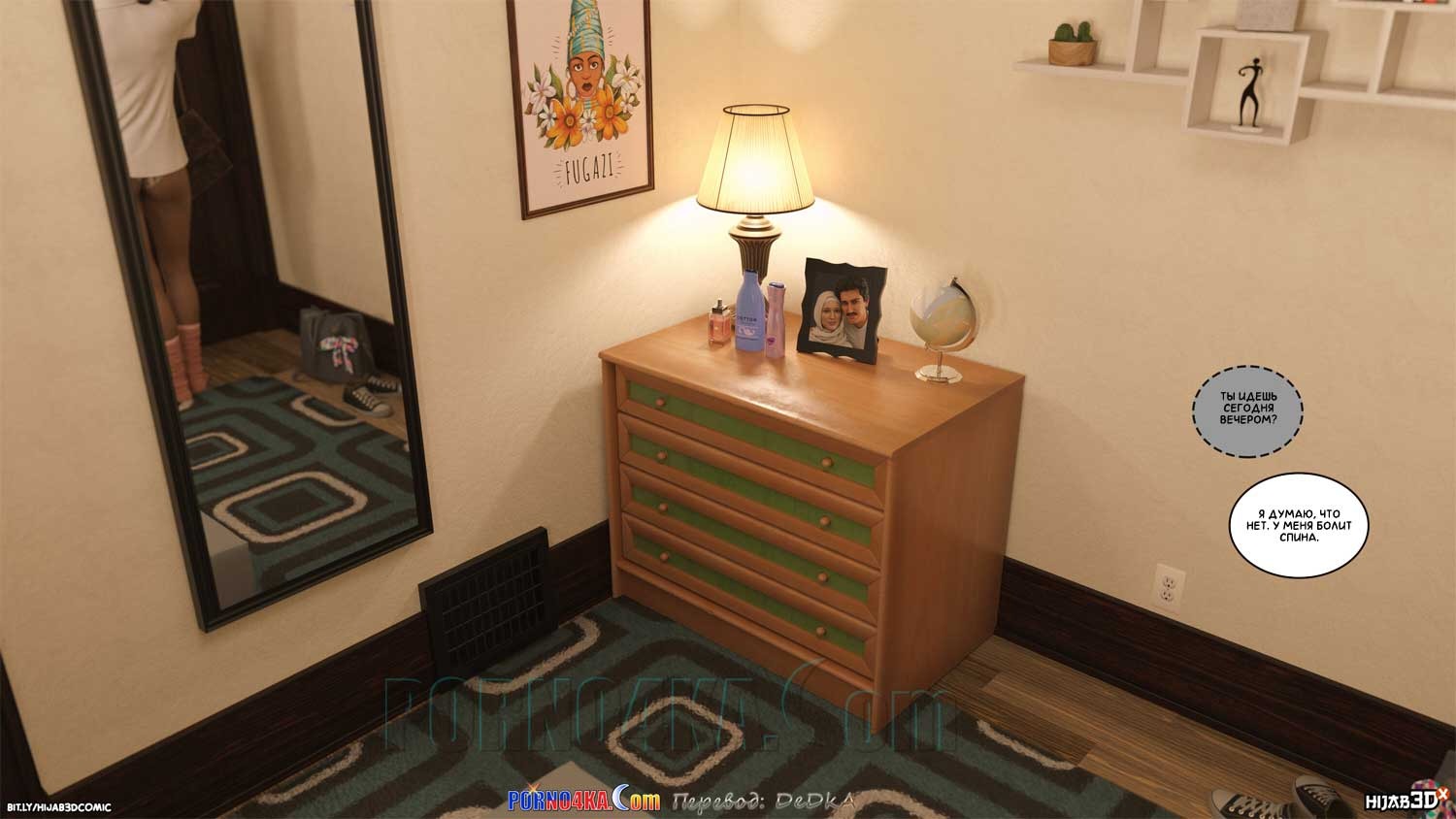 4-50 Порно комикс Массажист. Часть 1.