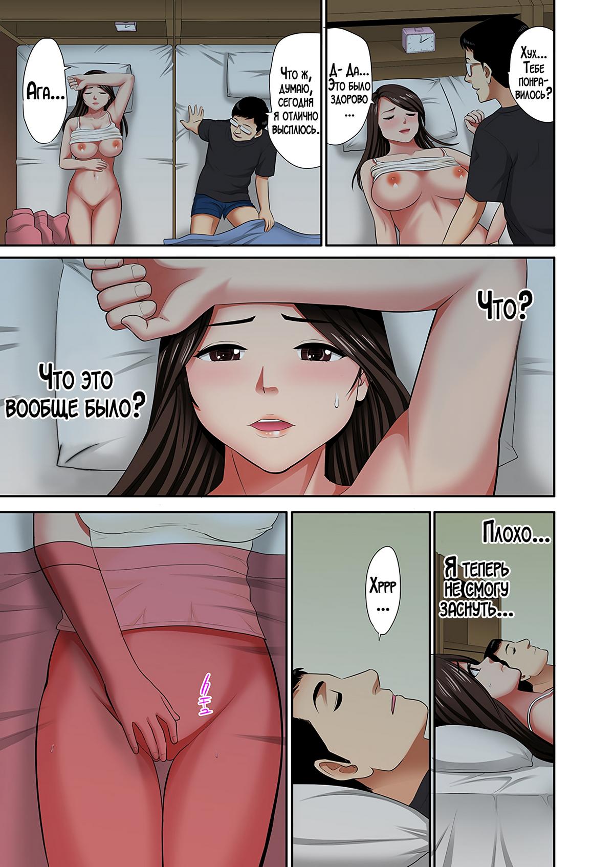 005-2 Порно комикс Я выбрал женщину для интим-услуг, а ею оказалась моя мама! Часть 2.