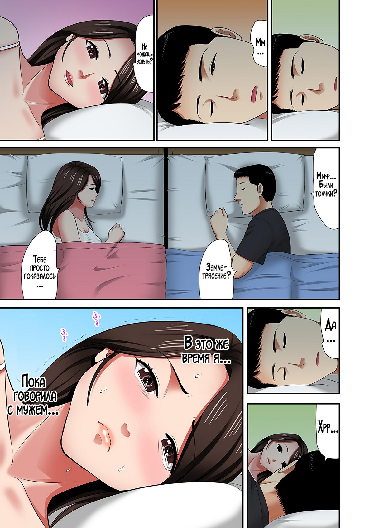 017-2 Порно комикс Я выбрал женщину для интим-услуг, а ею оказалась моя мама! Часть 2.