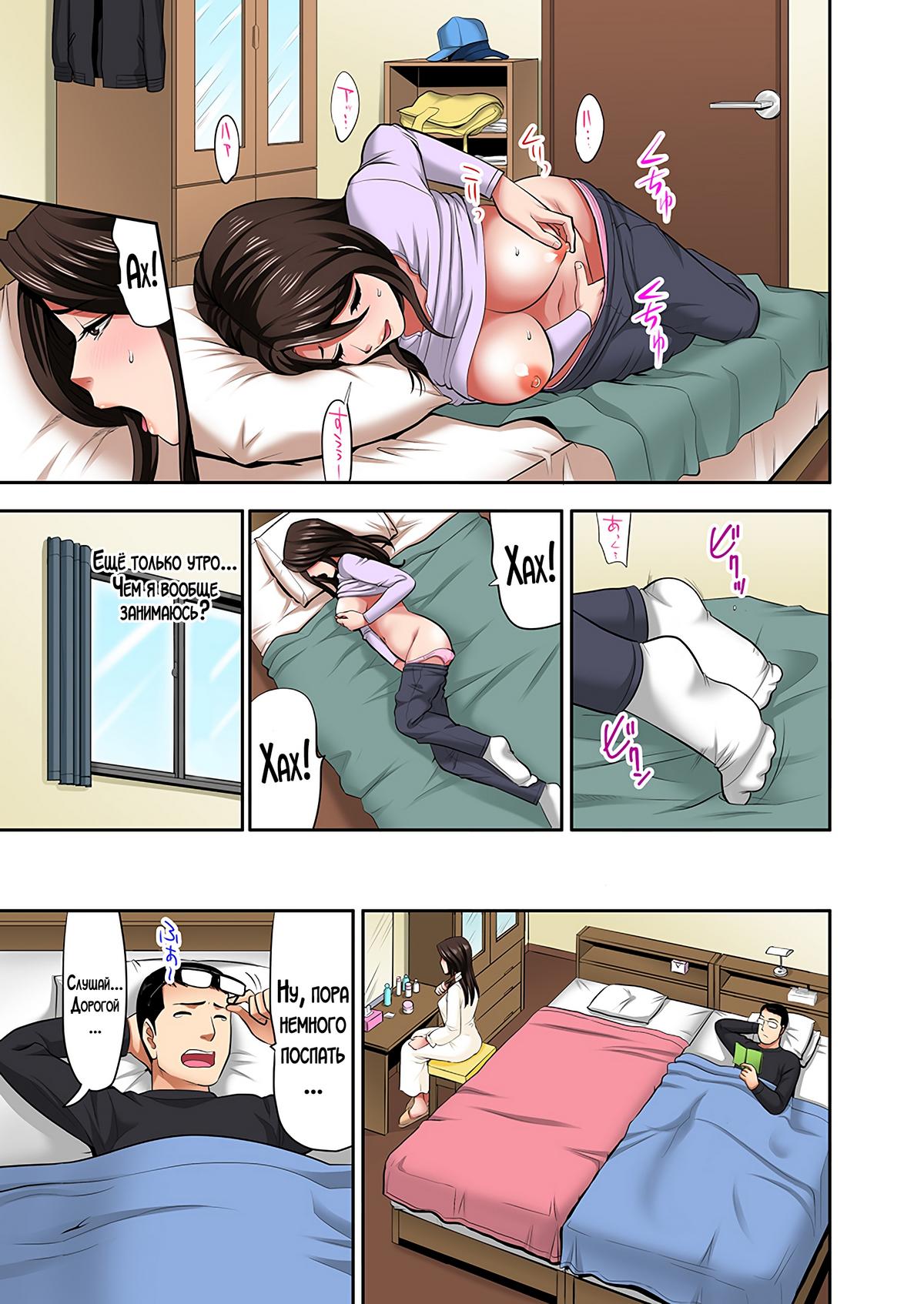 057-1 Порно комикс Я выбрал женщину для интим-услуг, а ею оказалась моя мама! Часть 2.