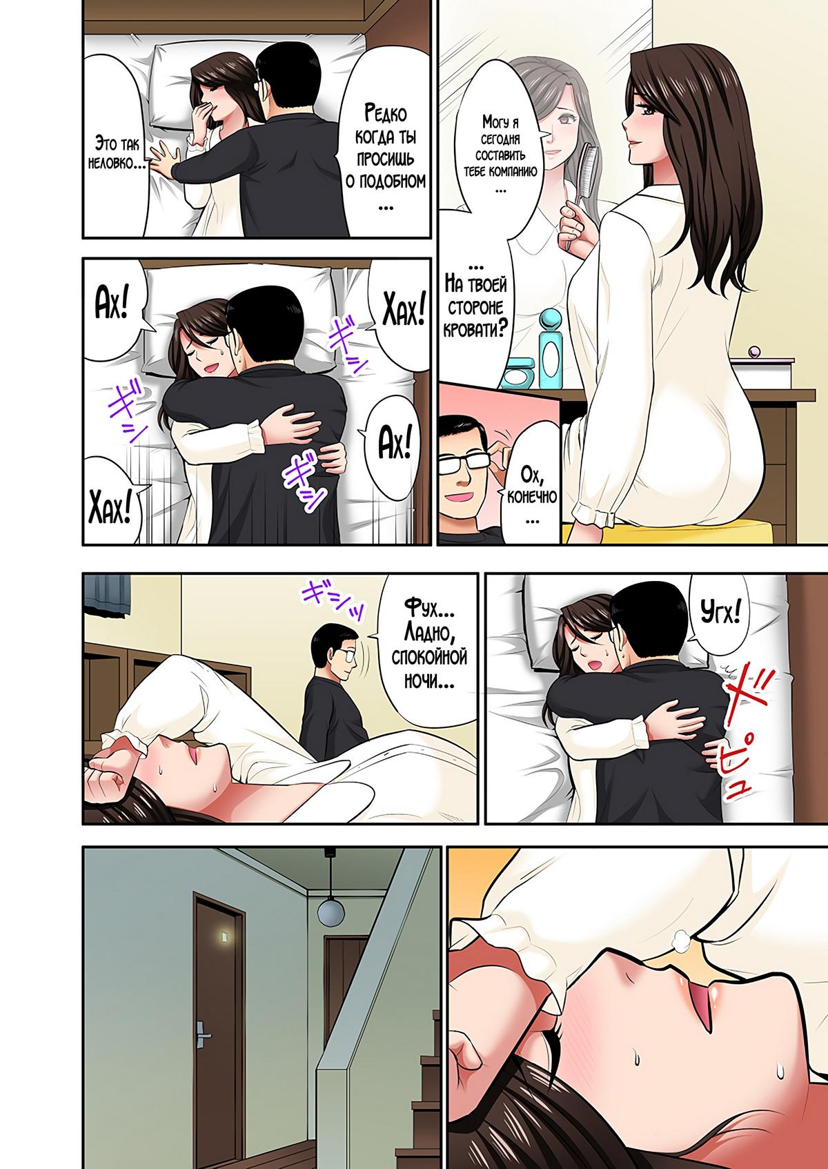 058-1 Порно комикс Я выбрал женщину для интим-услуг, а ею оказалась моя мама! Часть 2.