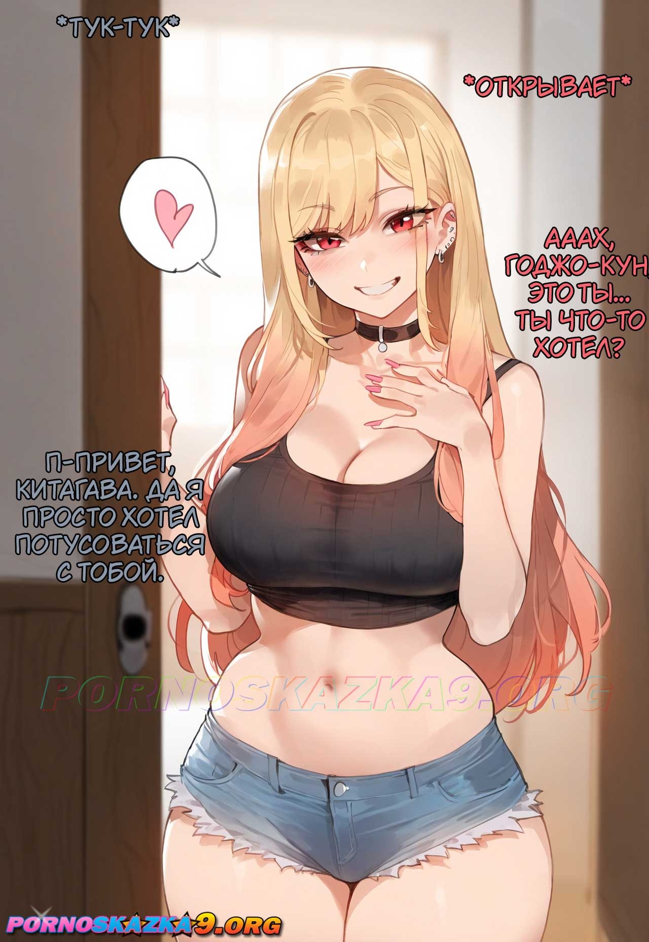 2-94 Порно комикс Эта фарфоровая кукла изменяет. Часть 1. Полноценная версия с ТЕКСТОМ!!!