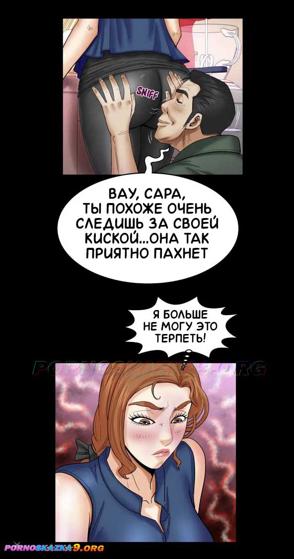 pornoskazka9-org__my_aunt_21_013 Порно комикс Моя тётя. Часть 21. Без цензуры!!!