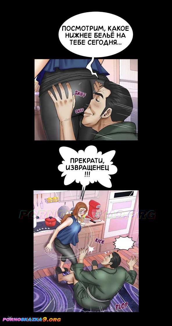 pornoskazka9-org__my_aunt_21_014 Порно комикс Моя тётя. Часть 21. Без цензуры!!!