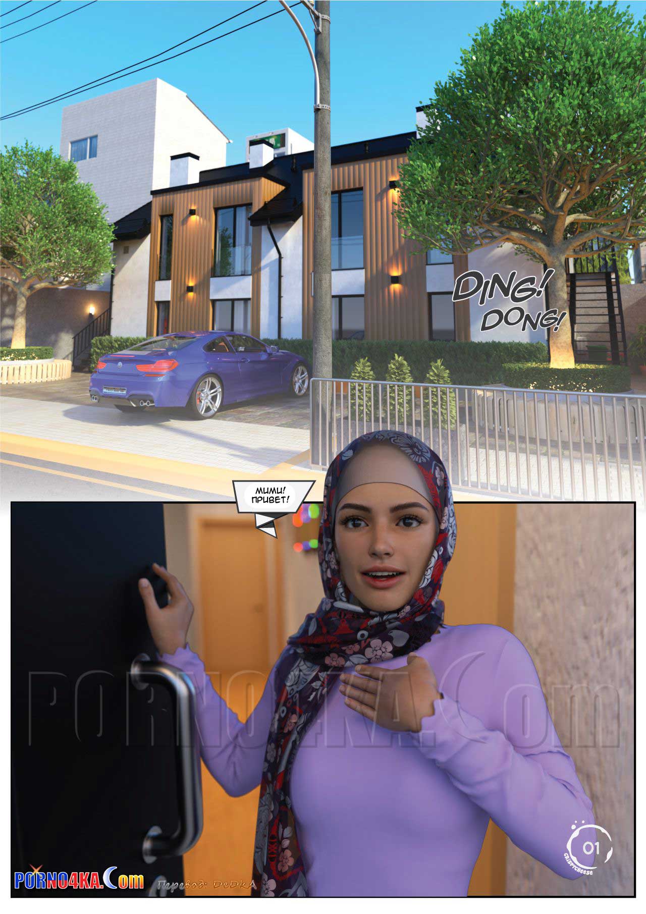 pornoskazka9-org__the_fab_40_002 Порно комикс Потрясающие 40.