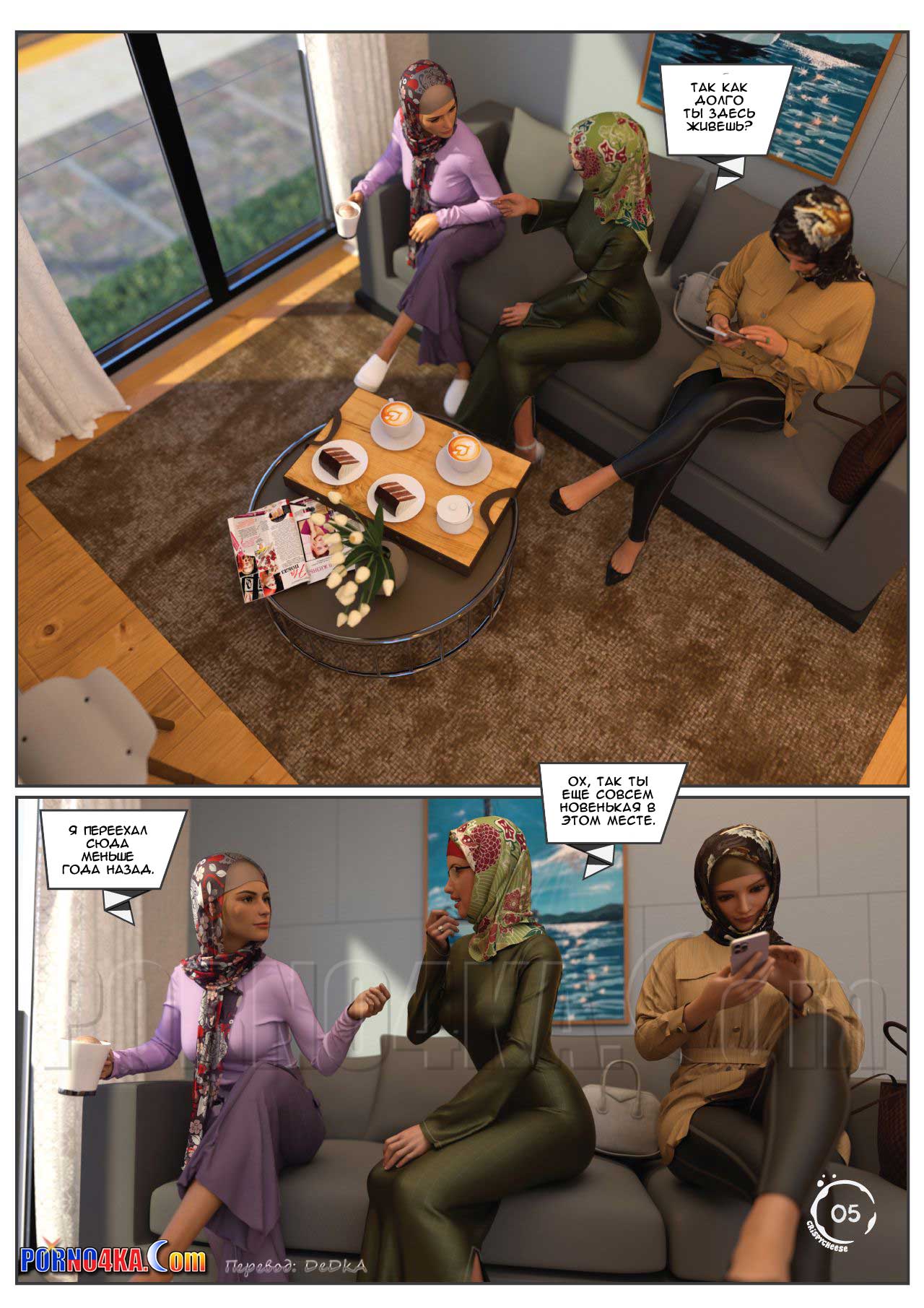 pornoskazka9-org__the_fab_40_006 Порно комикс Потрясающие 40.