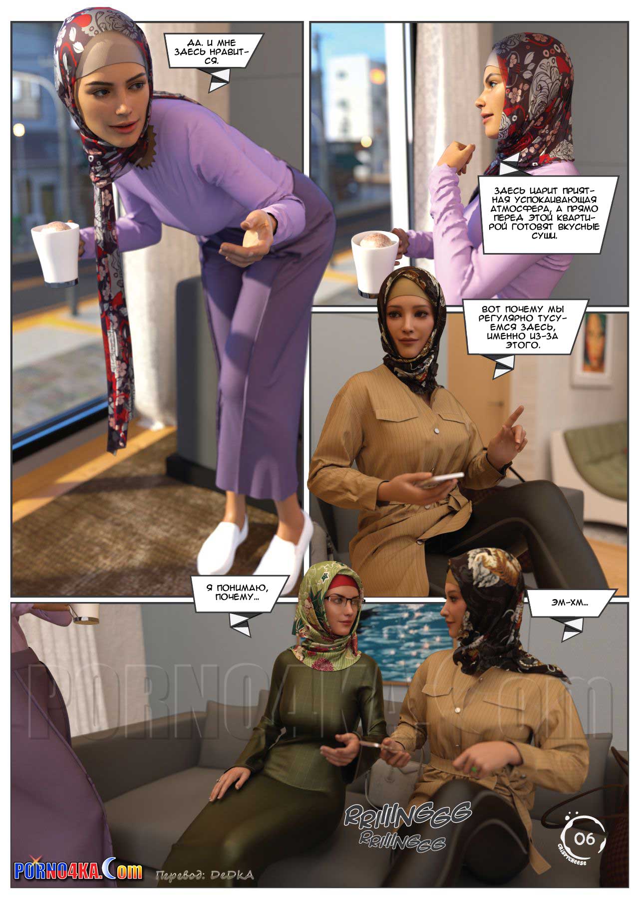 pornoskazka9-org__the_fab_40_007 Порно комикс Потрясающие 40.