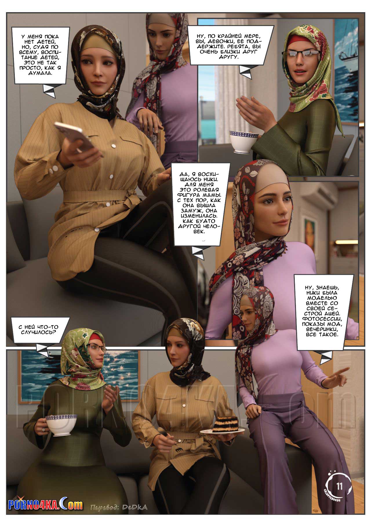 pornoskazka9-org__the_fab_40_012 Порно комикс Потрясающие 40.