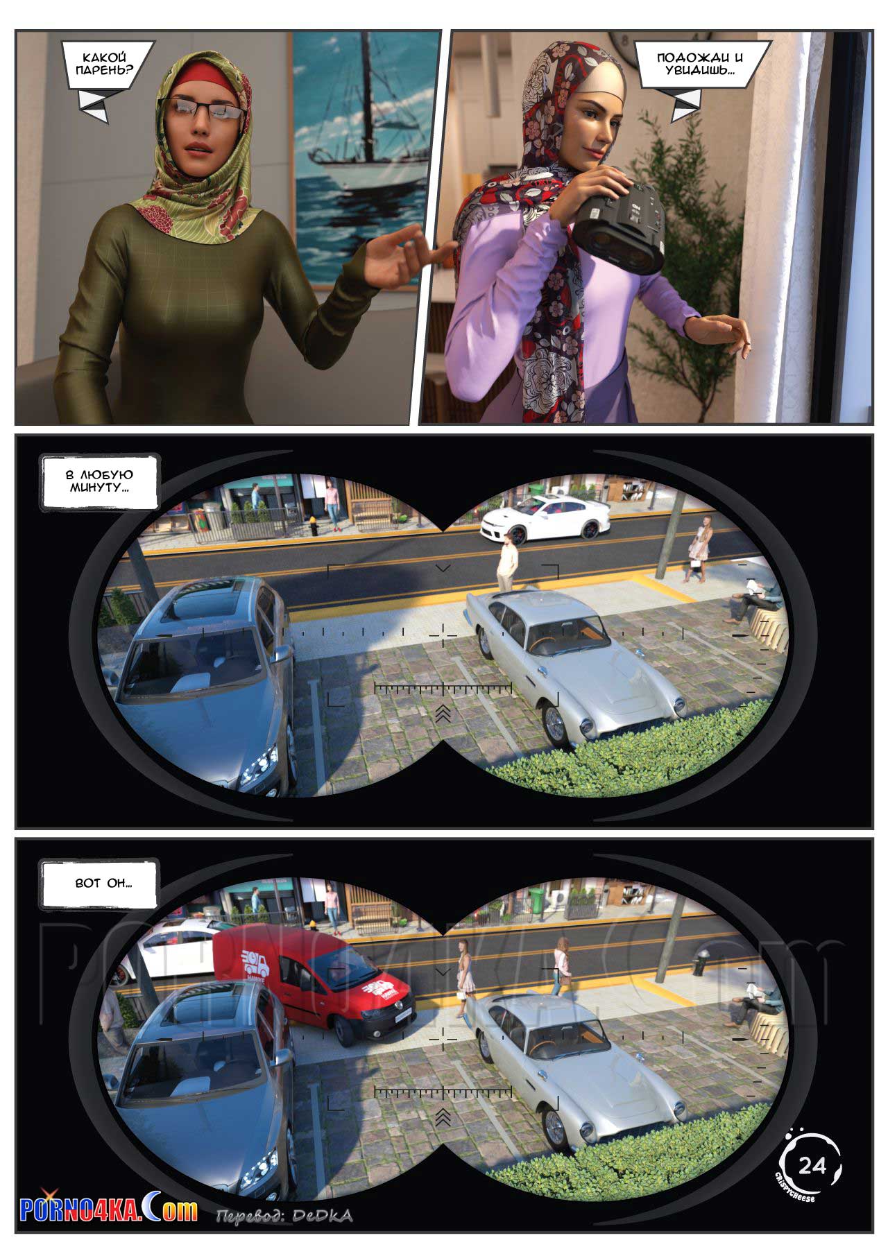 pornoskazka9-org__the_fab_40_025 Порно комикс Потрясающие 40.