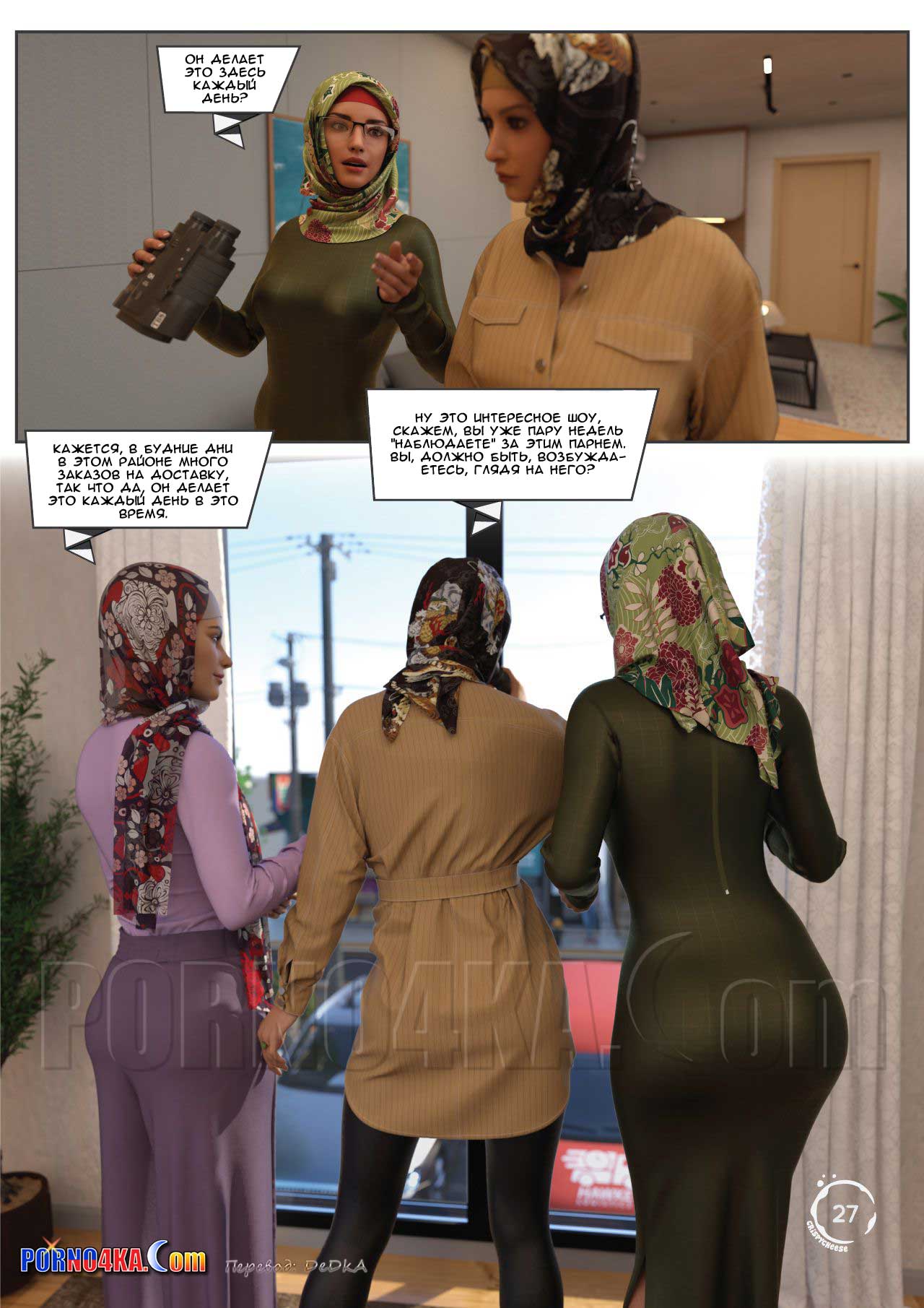 pornoskazka9-org__the_fab_40_028 Порно комикс Потрясающие 40.