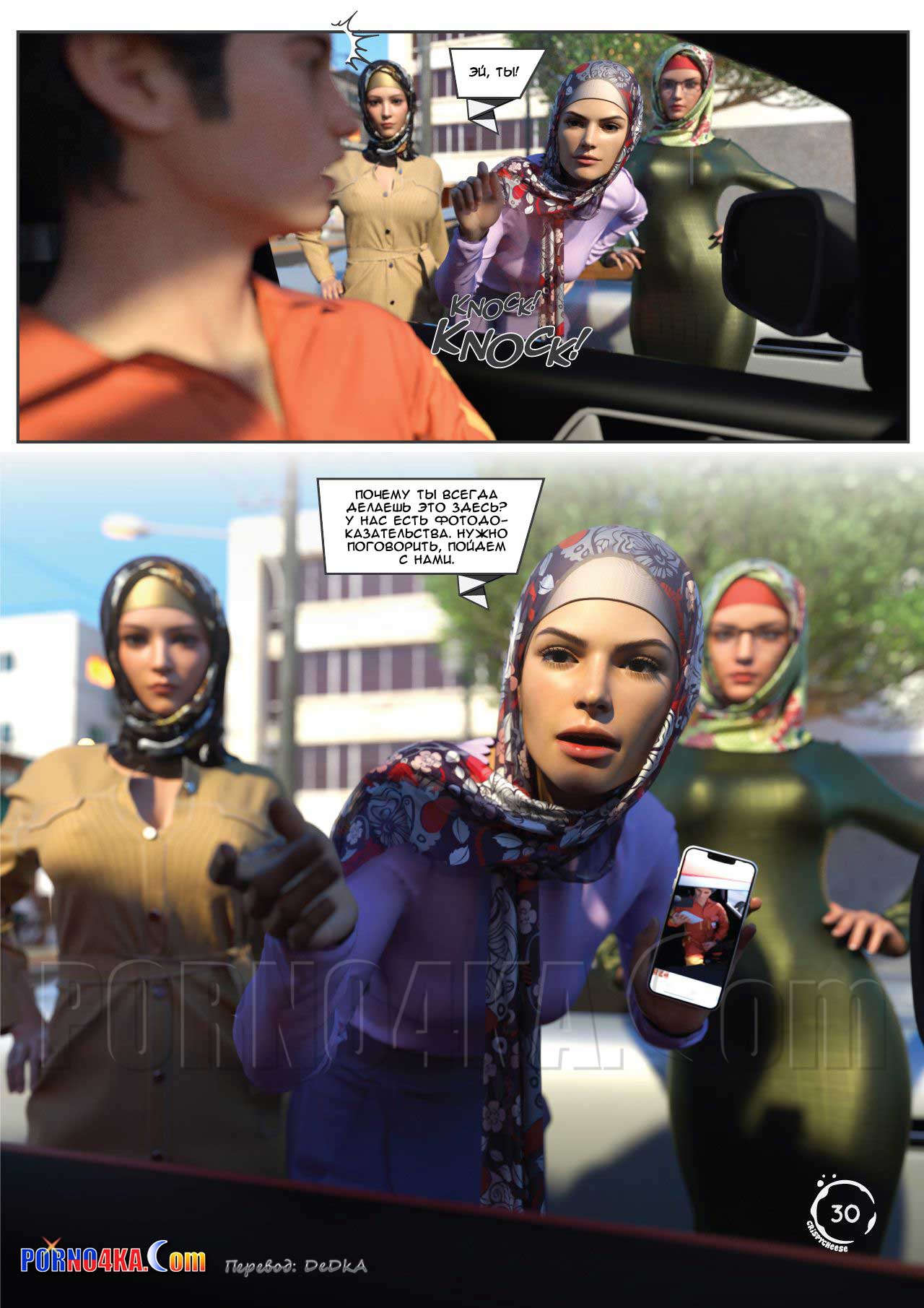 pornoskazka9-org__the_fab_40_031 Порно комикс Потрясающие 40.