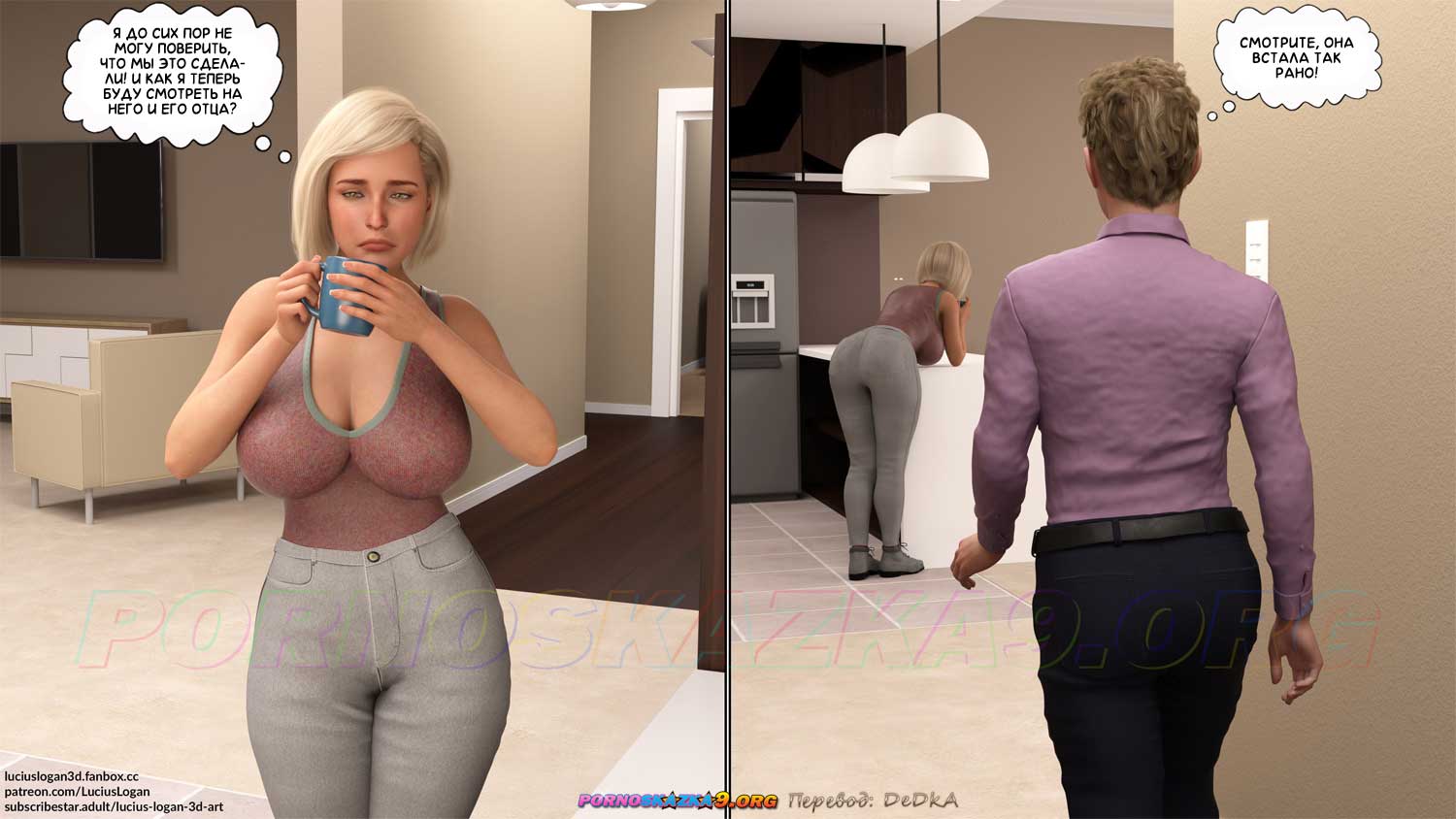 pornoskazka9-org__why_not_me_too_2_024 Порно комикс Почему не я тоже? Часть 2.