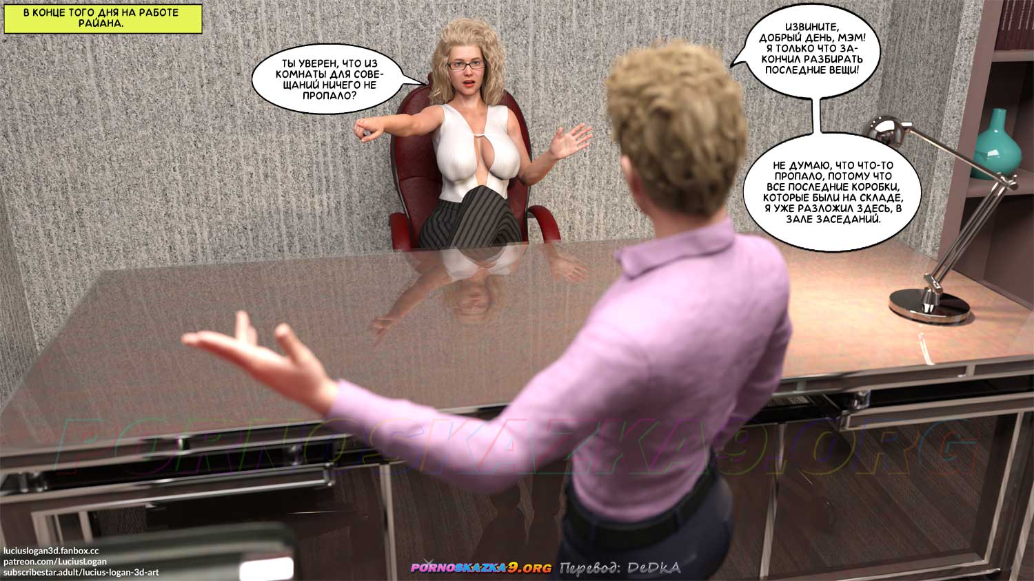 pornoskazka9-org__why_not_me_too_2_027 Порно комикс Почему не я тоже? Часть 2.