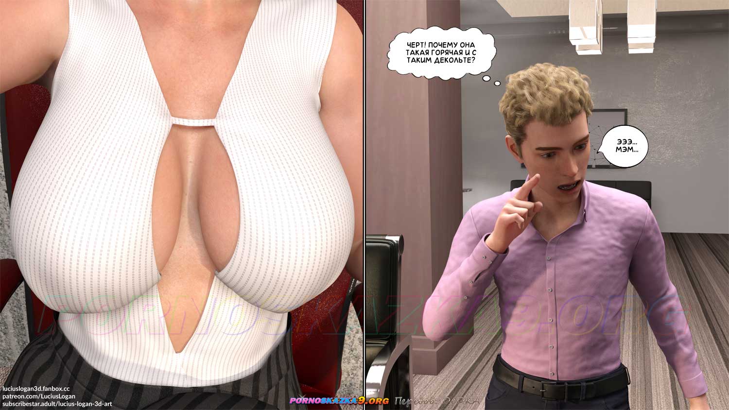 pornoskazka9-org__why_not_me_too_2_028 Порно комикс Почему не я тоже? Часть 2.