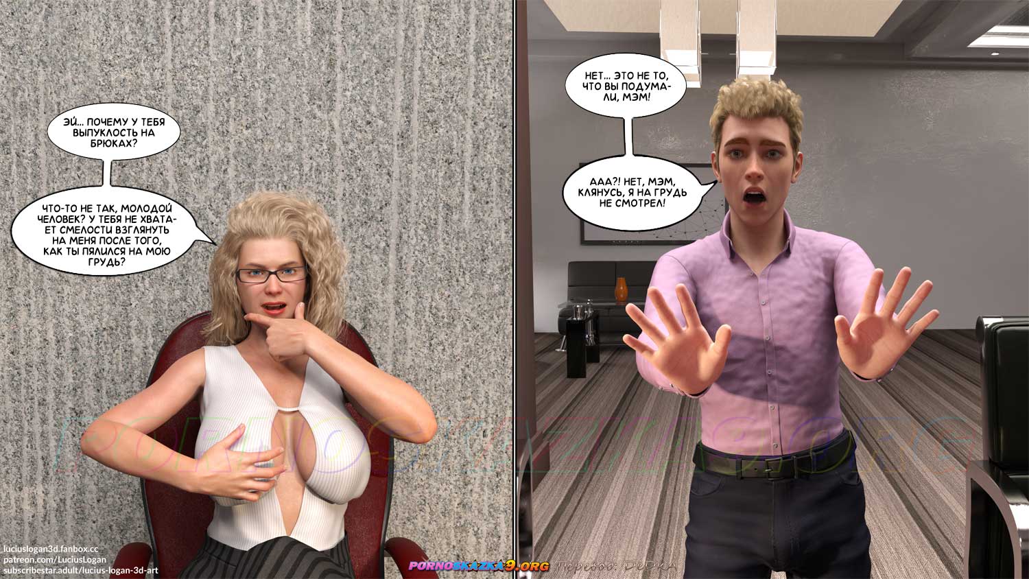 pornoskazka9-org__why_not_me_too_2_029 Порно комикс Почему не я тоже? Часть 2.