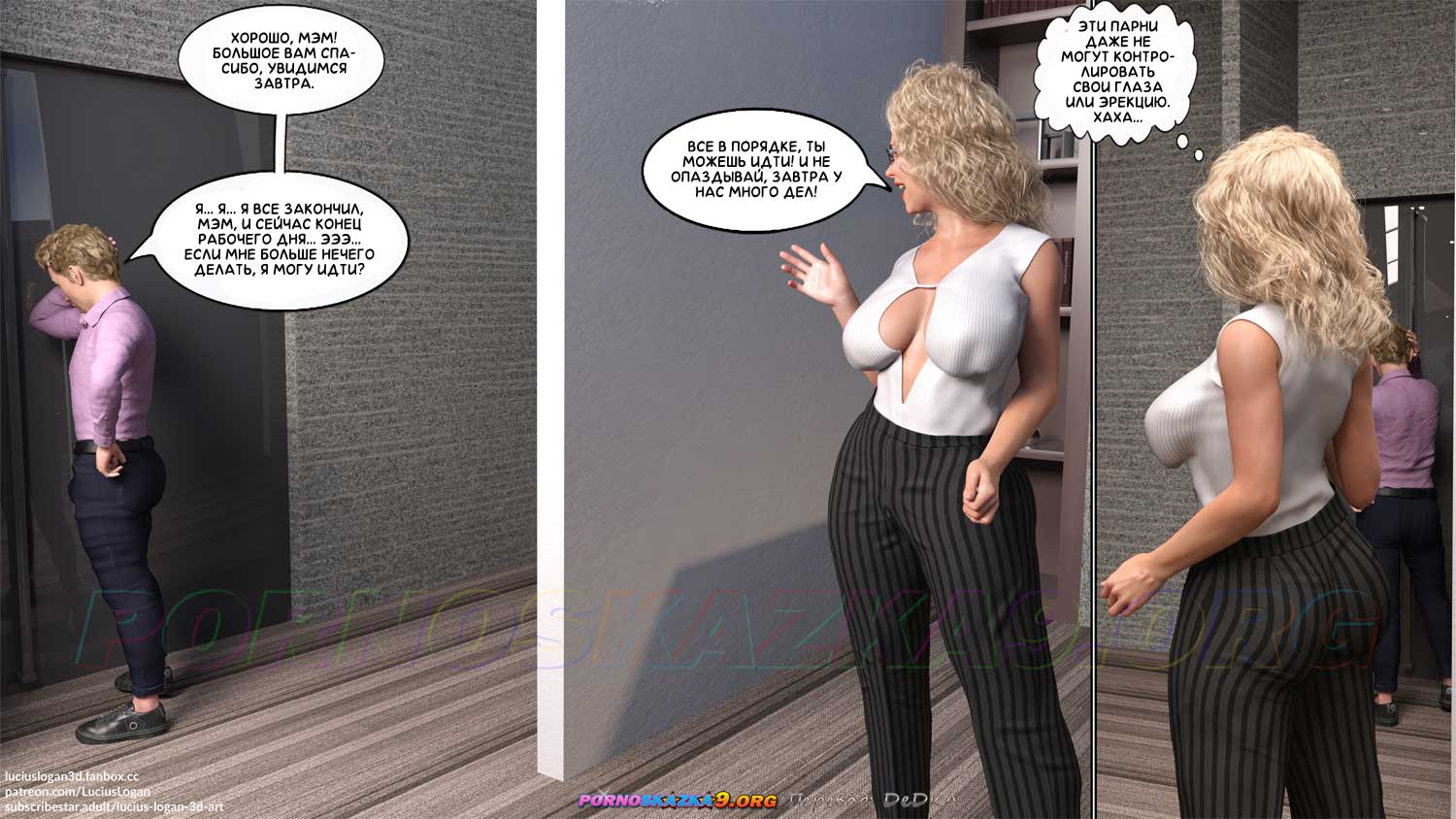 pornoskazka9-org__why_not_me_too_2_030 Порно комикс Почему не я тоже? Часть 2.