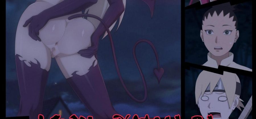 Порно комикс Наруто. Ночь Ритуала.