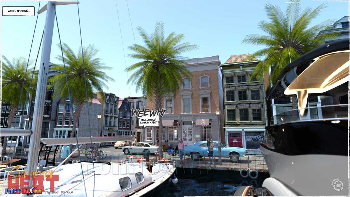 porno4ka-com__summer_heat_002 Порно комикс Жаркое лето.