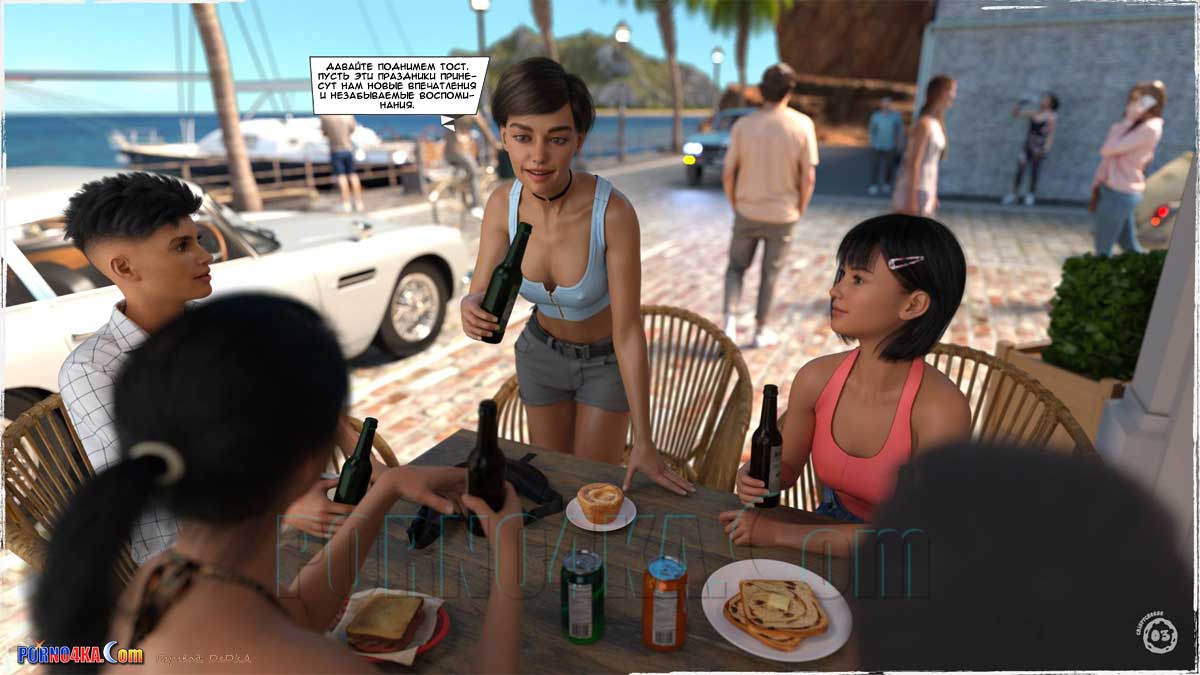 porno4ka-com__summer_heat_004 Порно комикс Жаркое лето.