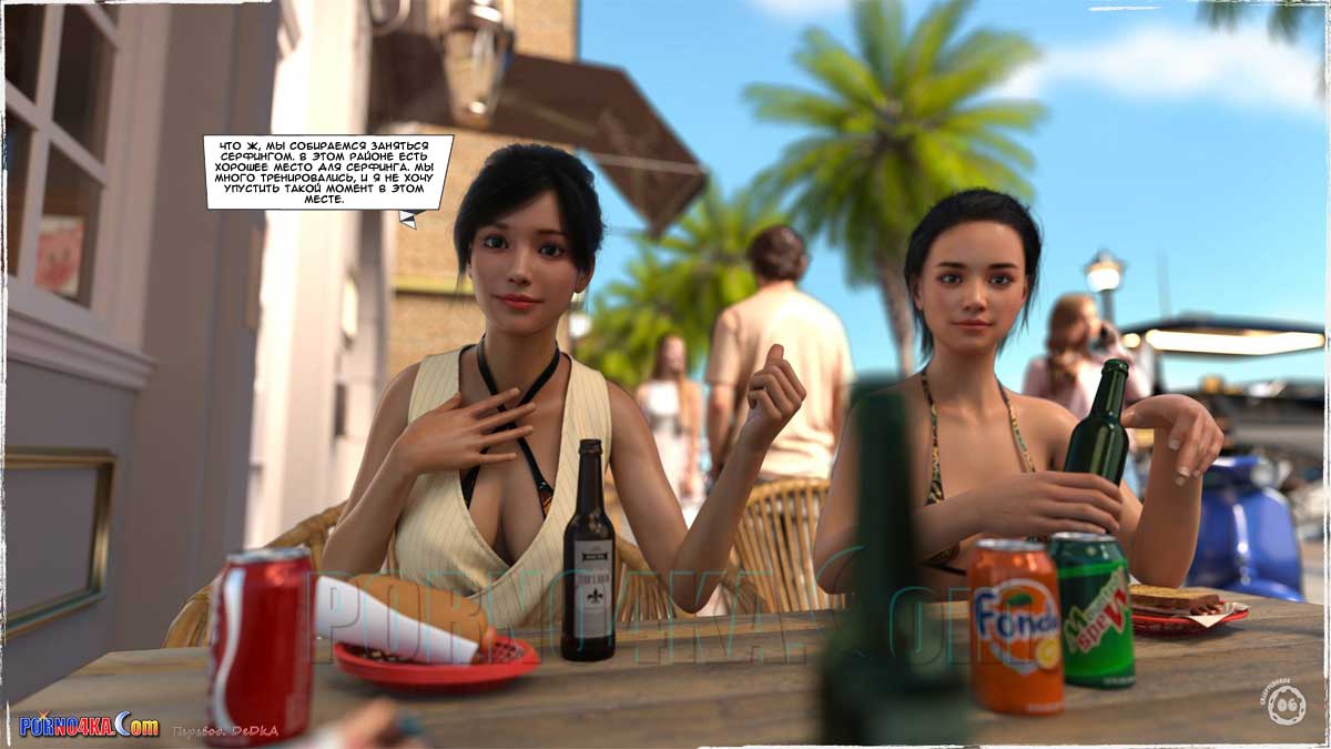 porno4ka-com__summer_heat_007 Порно комикс Жаркое лето.