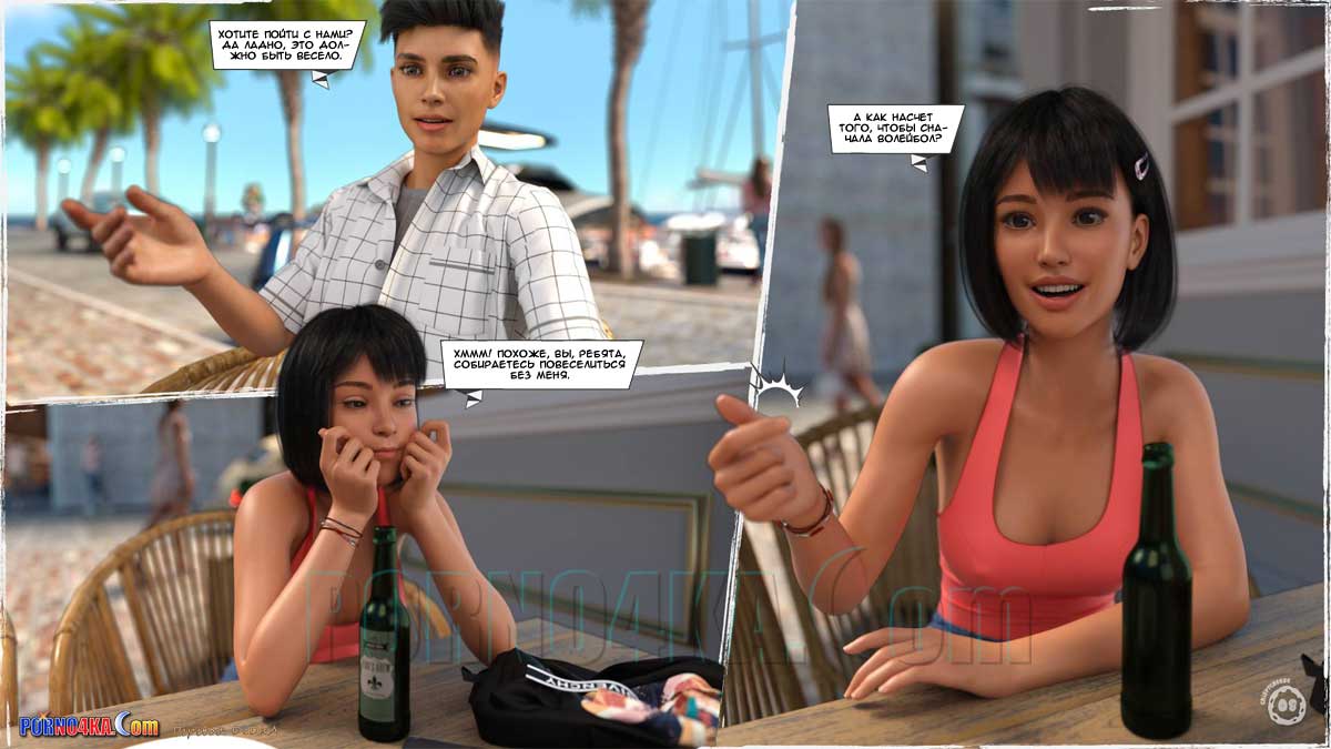 porno4ka-com__summer_heat_009 Порно комикс Жаркое лето.