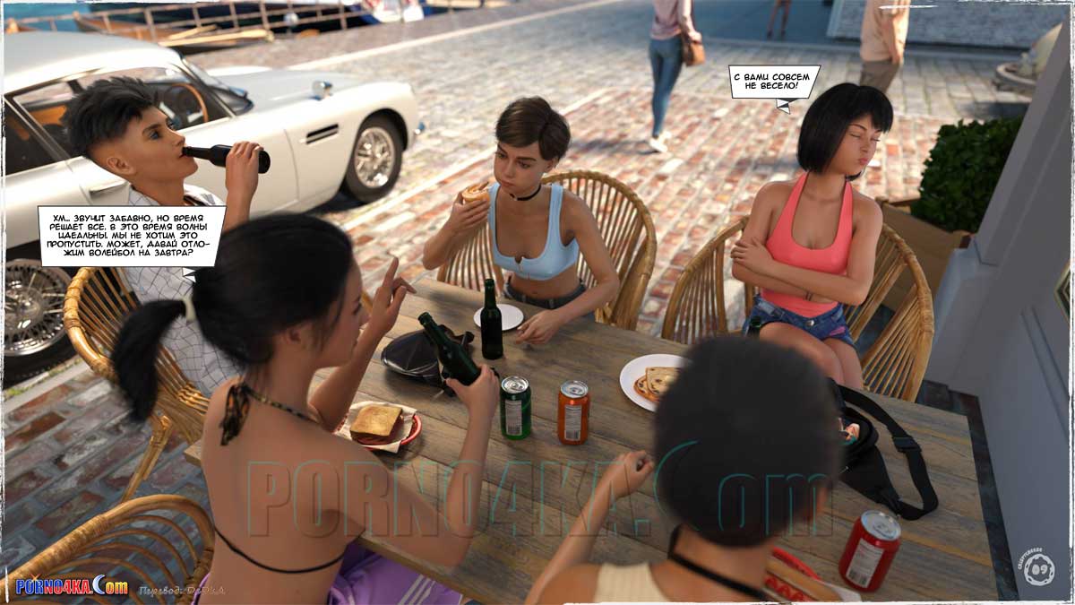 porno4ka-com__summer_heat_010 Порно комикс Жаркое лето.