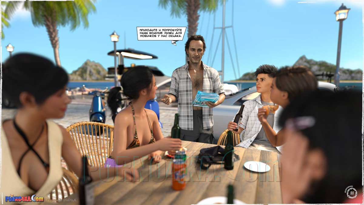 porno4ka-com__summer_heat_012 Порно комикс Жаркое лето.