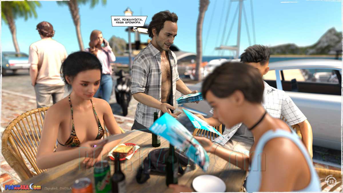 porno4ka-com__summer_heat_013 Порно комикс Жаркое лето.