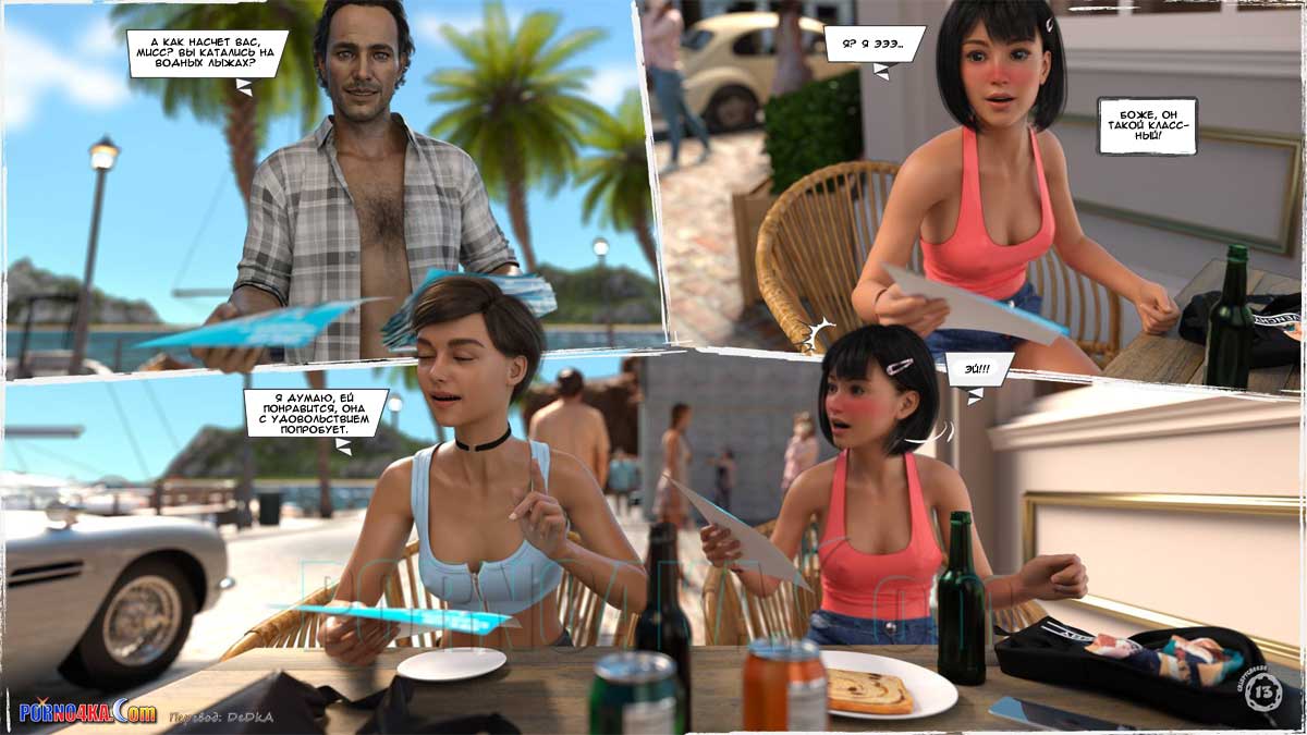 porno4ka-com__summer_heat_014 Порно комикс Жаркое лето.