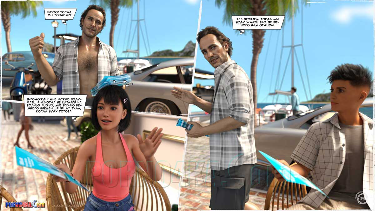porno4ka-com__summer_heat_015 Порно комикс Жаркое лето.