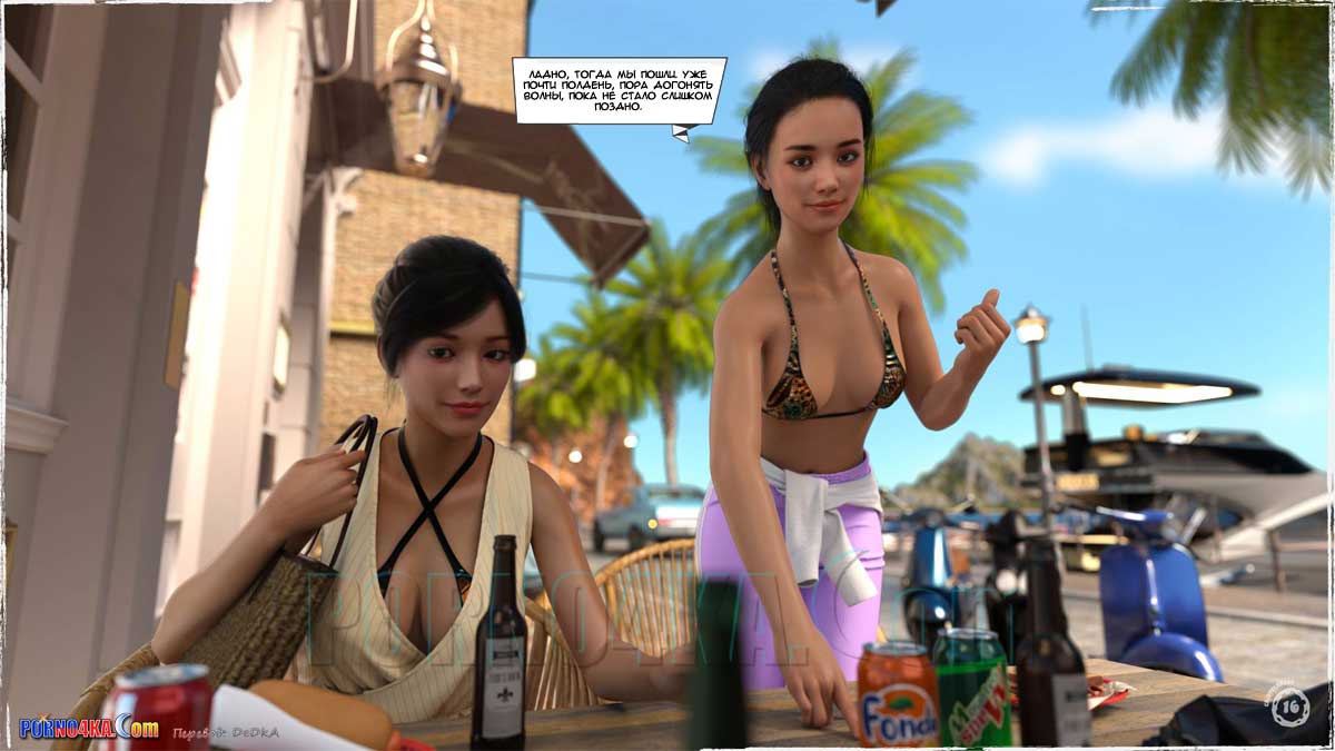 porno4ka-com__summer_heat_017 Порно комикс Жаркое лето.