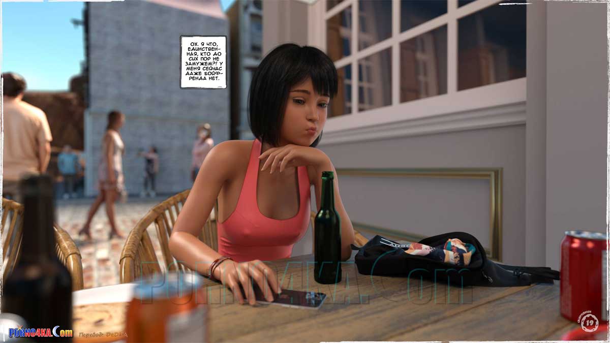 porno4ka-com__summer_heat_020 Порно комикс Жаркое лето.