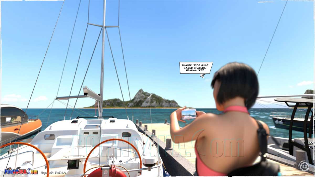 porno4ka-com__summer_heat_023 Порно комикс Жаркое лето.