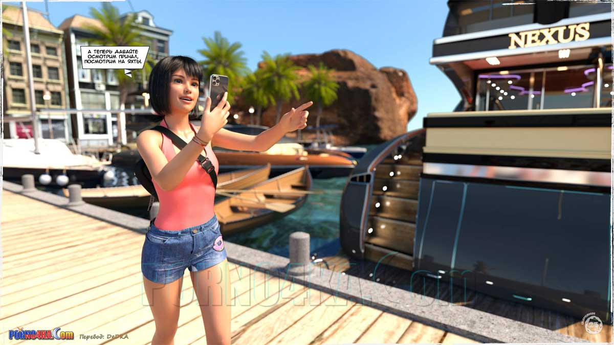 porno4ka-com__summer_heat_024 Порно комикс Жаркое лето.