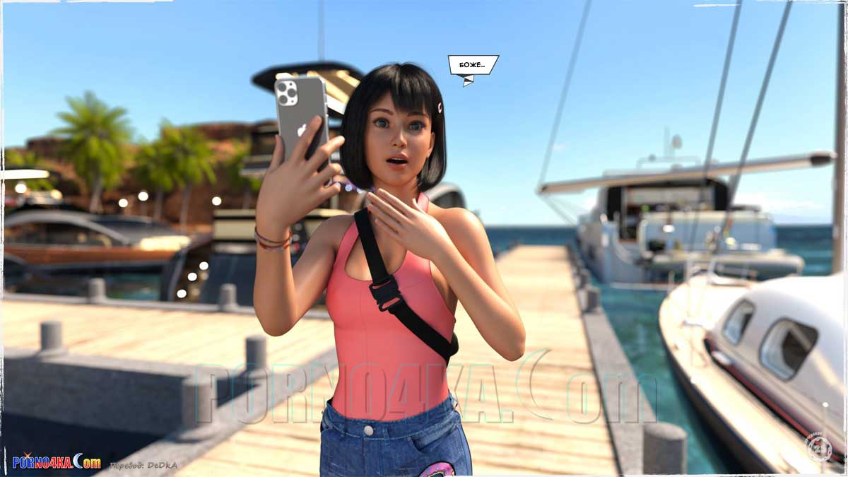 porno4ka-com__summer_heat_026 Порно комикс Жаркое лето.