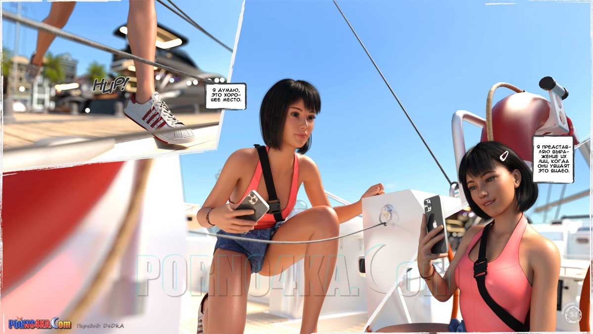 porno4ka-com__summer_heat_032 Порно комикс Жаркое лето.