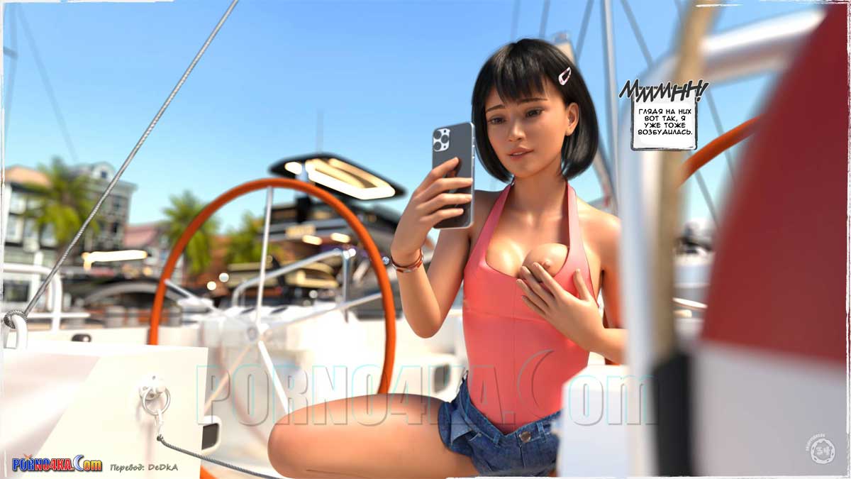 porno4ka-com__summer_heat_035 Порно комикс Жаркое лето.