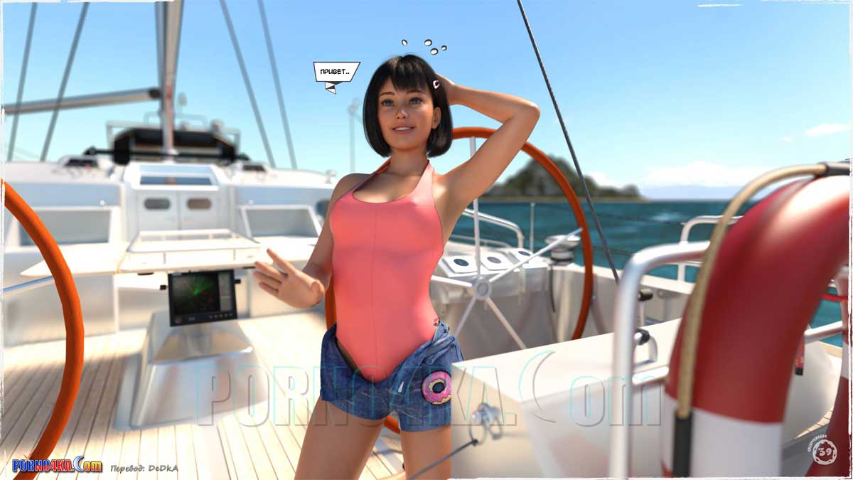 porno4ka-com__summer_heat_040 Порно комикс Жаркое лето.
