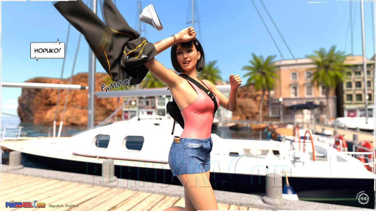 porno4ka-com__summer_heat_041 Порно комикс Жаркое лето.