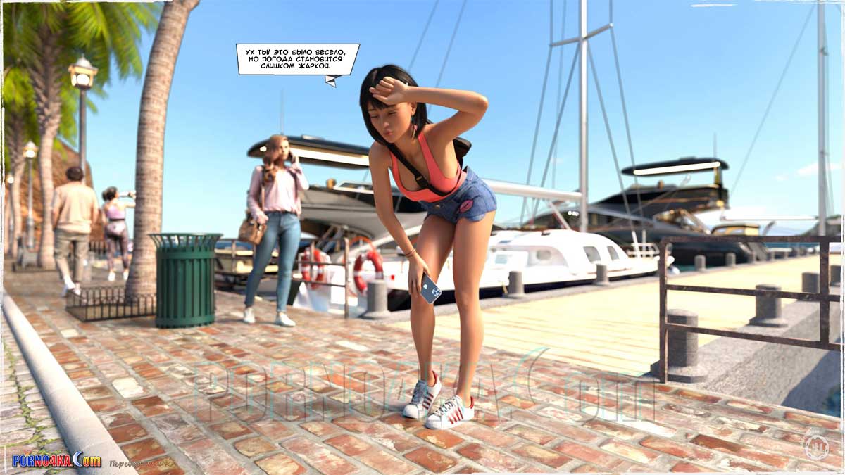 porno4ka-com__summer_heat_042 Порно комикс Жаркое лето.