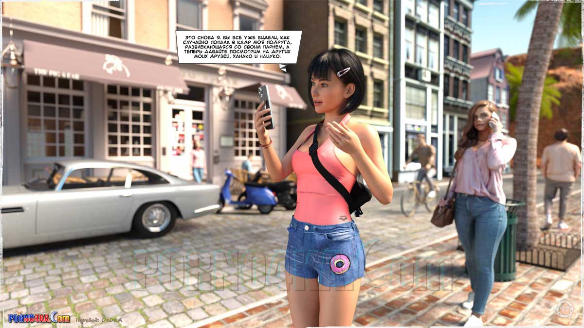 porno4ka-com__summer_heat_043 Порно комикс Жаркое лето.