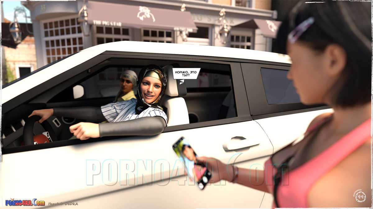 porno4ka-com__summer_heat_045 Порно комикс Жаркое лето.