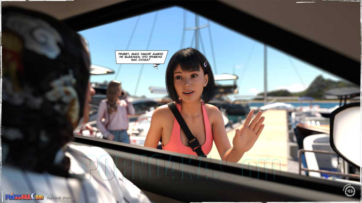 porno4ka-com__summer_heat_046 Порно комикс Жаркое лето.