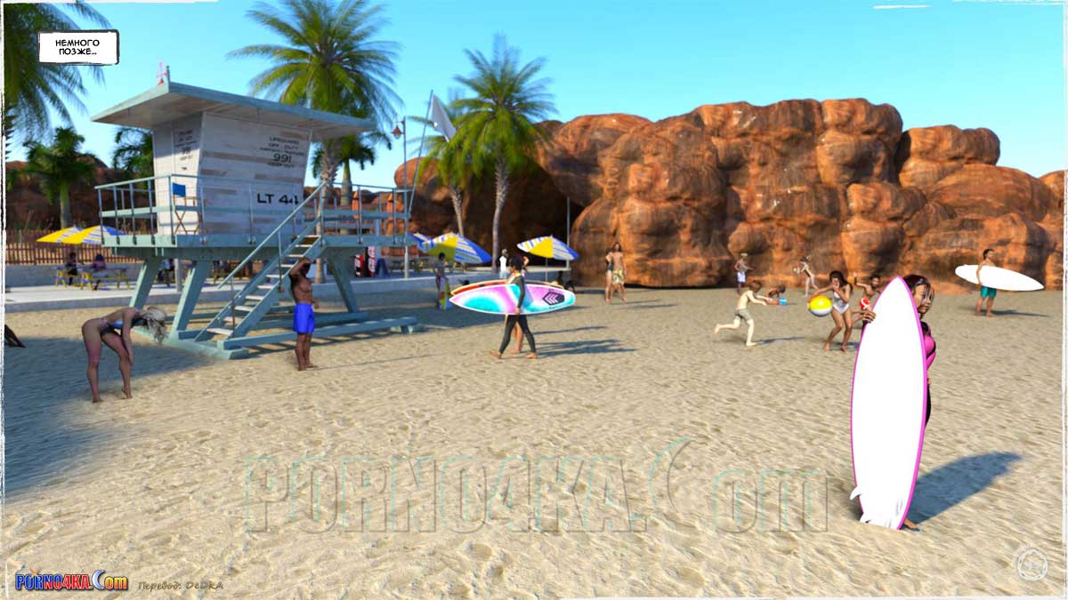 porno4ka-com__summer_heat_050 Порно комикс Жаркое лето.