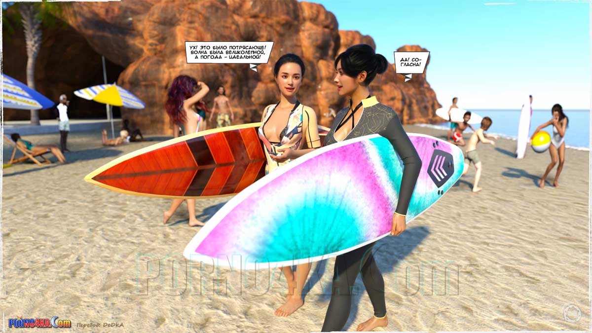 porno4ka-com__summer_heat_051 Порно комикс Жаркое лето.