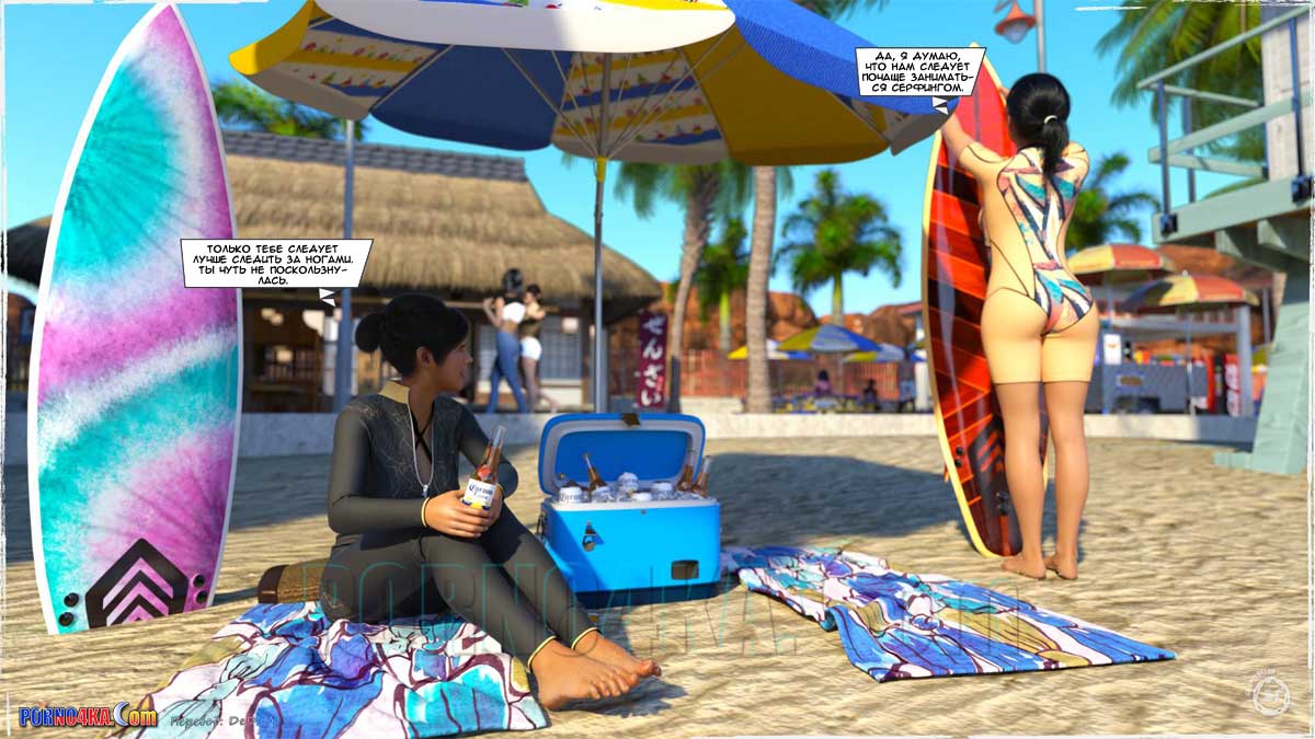 porno4ka-com__summer_heat_052 Порно комикс Жаркое лето.