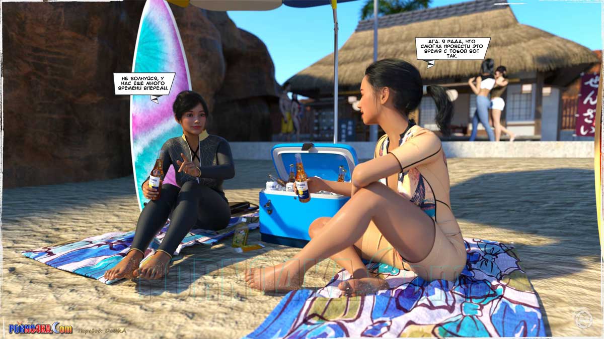 porno4ka-com__summer_heat_053 Порно комикс Жаркое лето.